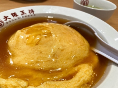 編集部任意記事｜大阪王将「天津炒飯」のふわふわ玉子とつやつや餡に感動